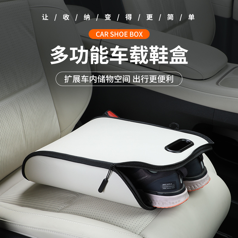 Travel Accessories Box - Portable Car Shoe Storage Box In-Car