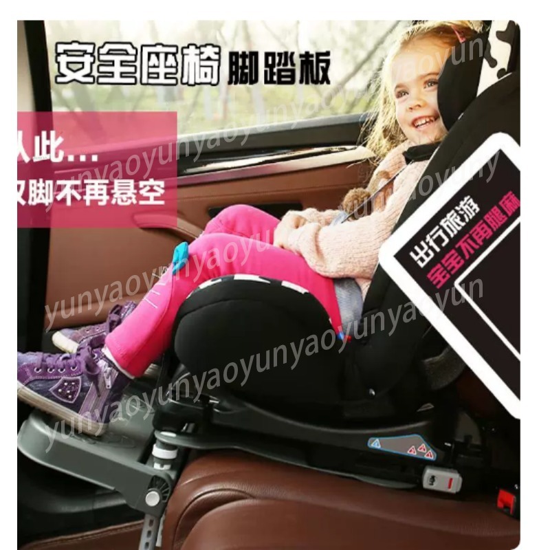 Portable Foldable Car Baby Foo - огляд і ціна Travel Accessories With Baby