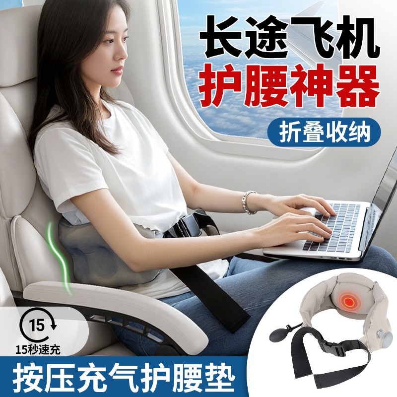 Press Inflatable Portable Lumb - огляд і ціна Travel Pillow Inflatable