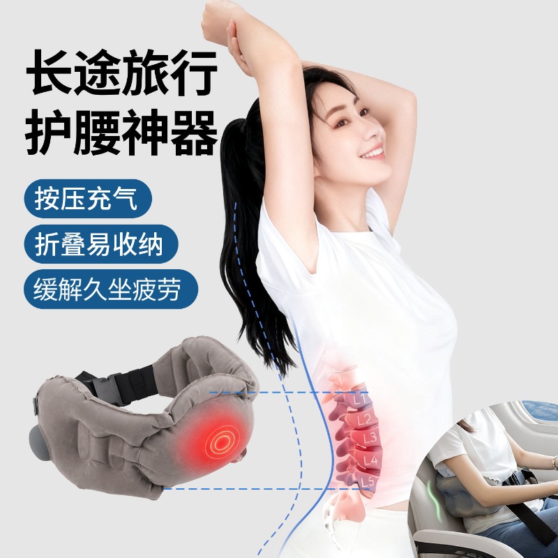 Press Inflatable Portable Lumb - огляд і ціна Travel Pillow Inflatable